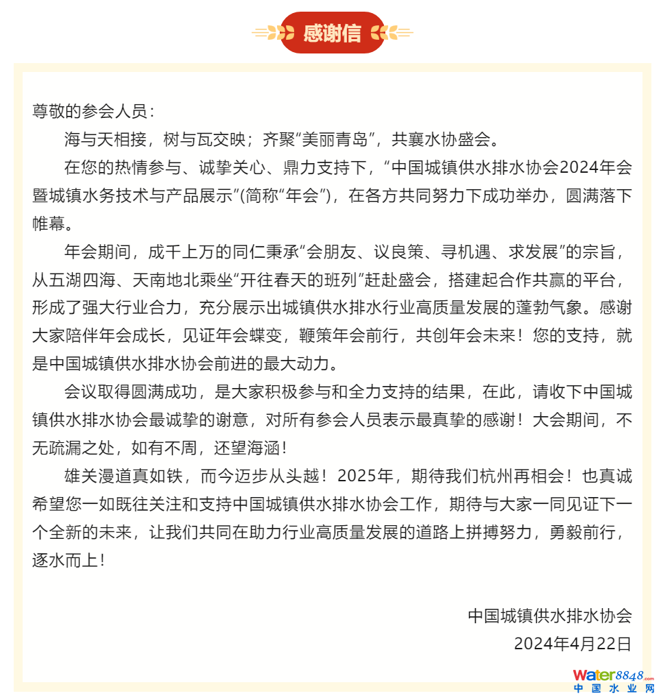 xحЇ(gu)ˮf(xi)2024(hu).png