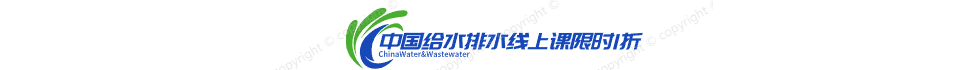 中國(guó)給水排水線(xiàn)上課限時(shí)1折2024年污泥大會(huì)（第十五屆）（固廢、工業(yè)污泥、滲濾液、廢水）論文集 中國(guó)給水排水2024年污泥大會(huì)（第十五屆）（固廢、工業(yè)污泥、滲濾液、廢水）論文集 國(guó)際水協(xié)（IWA）第1