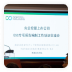 中國(guó)節(jié)能皓信在京成功舉辦首場(chǎng)央企ESG專(zhuān)項(xiàng)報(bào)告培訓(xùn)交流會(huì)