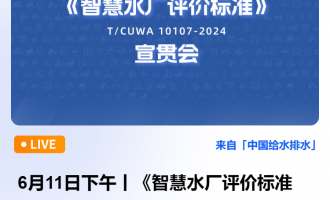 ֱ--611حǻˮSur˜ʡ ؞ λЇOӋоԺ޹˾ؑcˮռFɷ޹˾ vˣನЇԺ̎    2025-06-1